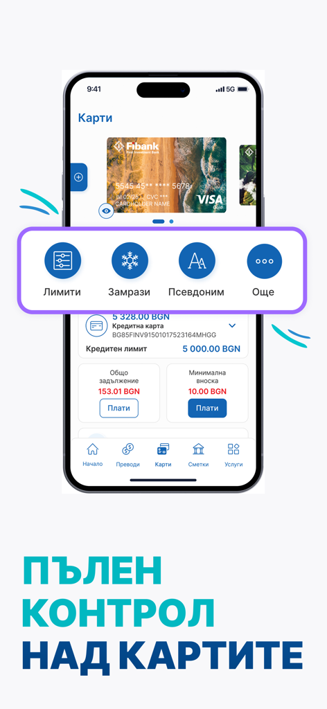 My Fibank - My Fibank mobile app screen showing credit card management options like transaction limits and freezing cards