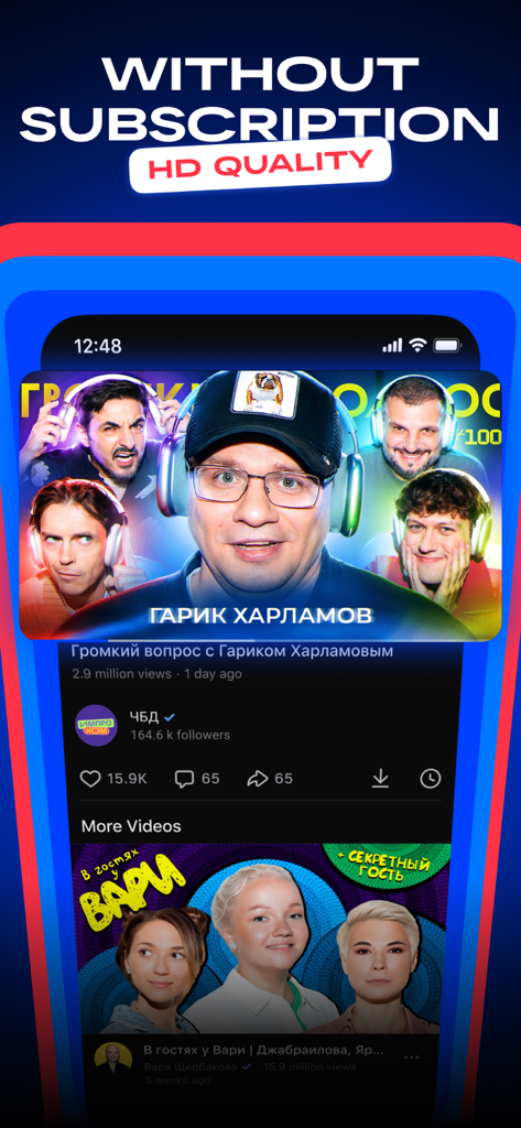 VK Video app screen showing video player and text for free HD quality streaming