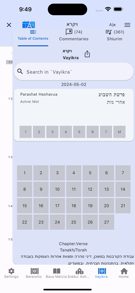 TorahApp-Oberfläche, die das Inhaltsverzeichnis von Vayikra mit Kapitelauswahl und Suchleiste anzeigt