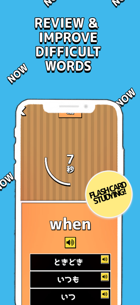 Moji Search: Learn Japanese - Moji Search app interface showing flashcard study mode to review and improve difficult Japanese vocabulary words