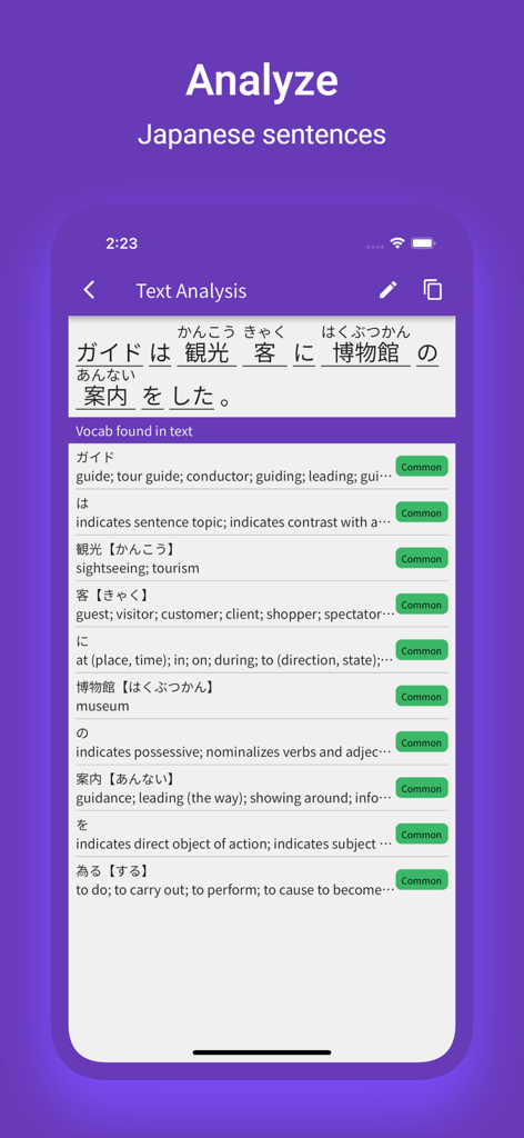 Sagase - Japanese Dictionary - Capture d'écran de l'application Sagase démontrant la fonction d'analyse de texte qui décompose les phrases japonaises en significations de vocabulaire