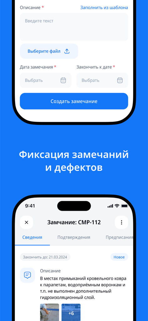 Project Point - Business App | MWM