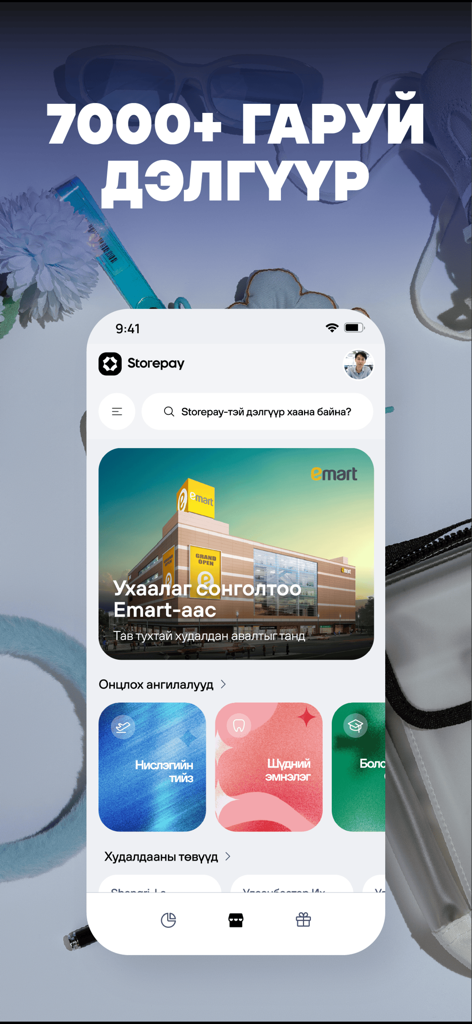 Storepay mobile app interface displaying a search bar and directory of over 7000 partner stores and shopping categories.
