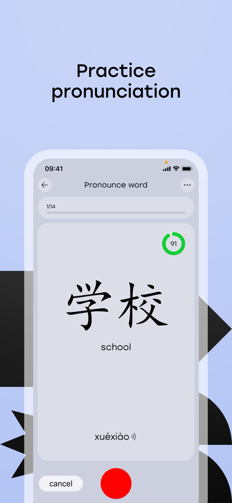 A screenshot of the Laoshi app showing a student practicing Chinese pronunciation with AI feedback.