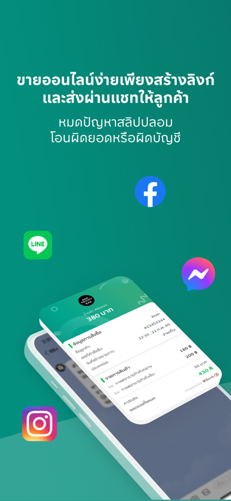 K SHOP app interface showing payment link generation for social media selling on Facebook Instagram and Line