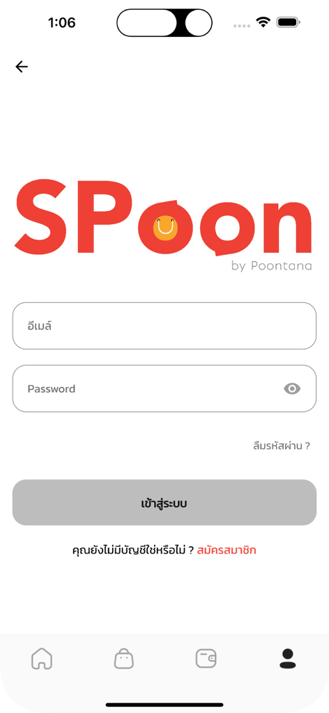 SPoon - SPoon app login screen with email and password fields