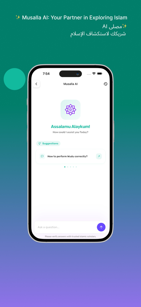 Musalla - Screenshot of the Musalla AI assistant interface showing a greeting and a suggestion to ask about how to perform Wudu correctly.