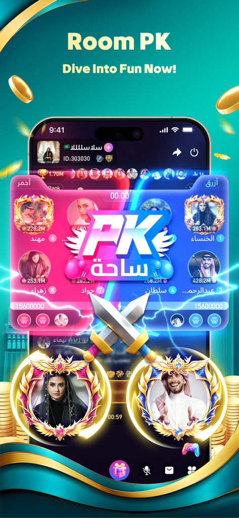 Hawa - Group Voice Chat Rooms - A screenshot of the Hawa app featuring a Room PK voice chat competition between two groups with decorative avatar frames and status medals.