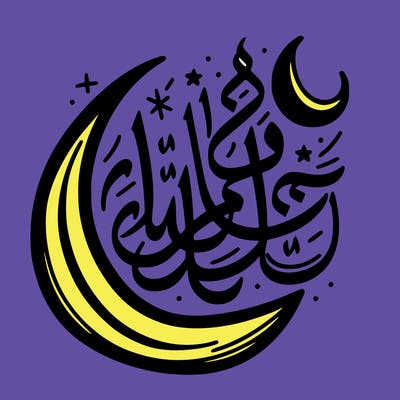simple coloring page: calligraphy of "ramadan mubarak" clean line art featuring elegant calligraphy of 'ramadan mubarak'.