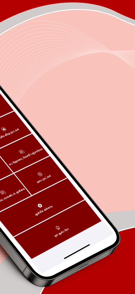 Om Tamil Calendar 2025 - Écran de smartphone affichant le menu principal de l'application Calendrier Tamoul Om 2025 avec des fonctionnalités en langue tamoule