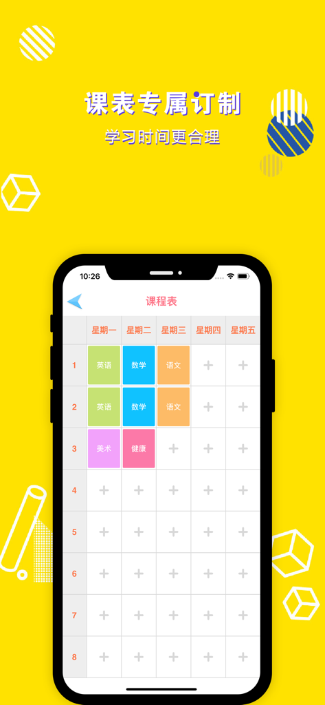 英语三年级上册-小学英语教材同步点读机 - Weekly class schedule interface for tracking school subjects like English and Math.