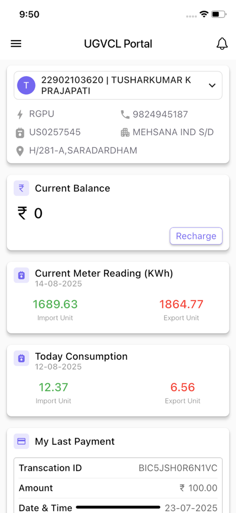 UGVCL Consumer App - UGVCL Consumer App dashboard showing electricity balance and consumption details