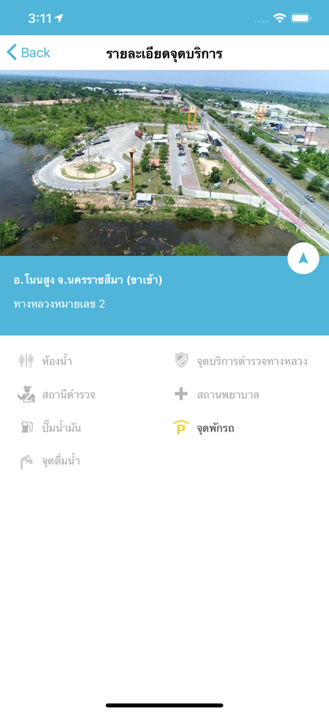 Highway Traffic - Highway Traffic app screen showing a service point aerial view and amenity icons