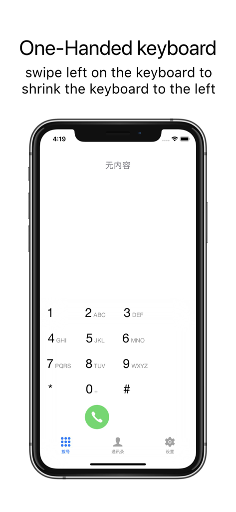 T9 Dial Lite one handed keyboard interface on iPhone