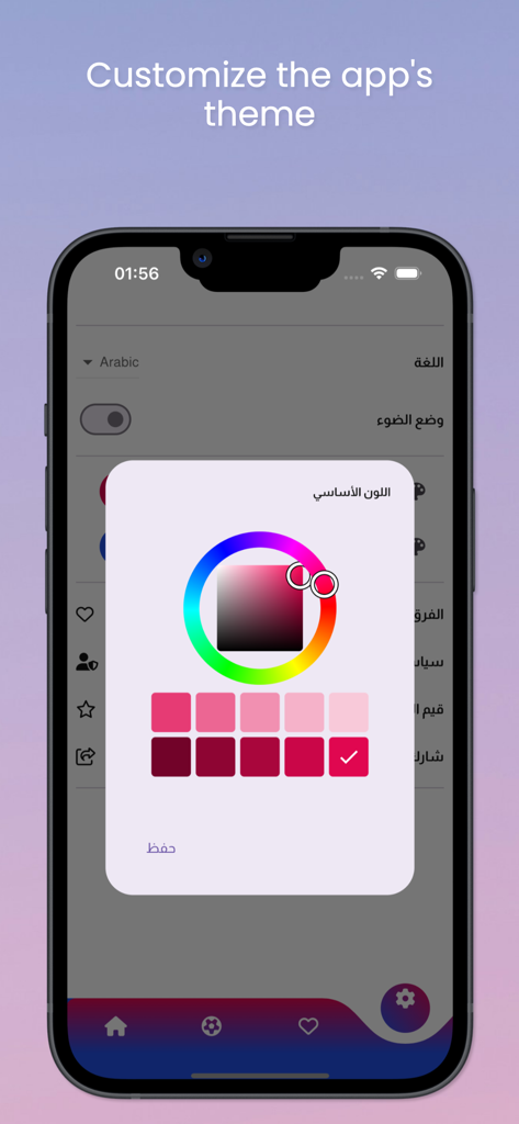 Drama Live - iPhone screen showing the Drama Live app theme customization with a color picker wheel