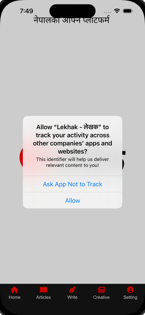 Lekhak - लेखक - App tracking transparency permission dialog on the Lekhak writing platform interface.