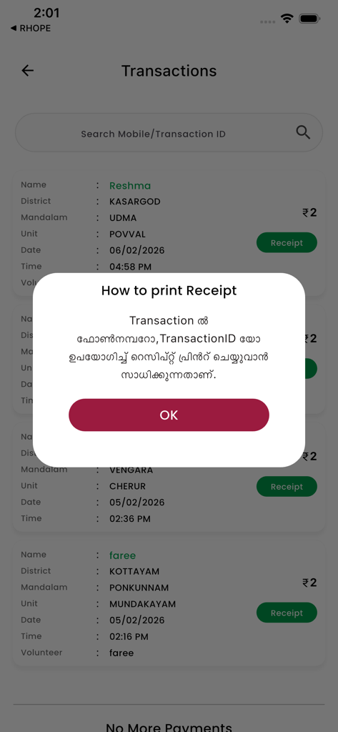 CH CENTRE KOZHIKKODE - Mobile screen showing transaction records and a popup modal with instructions on how to print a receipt in Malayalam.