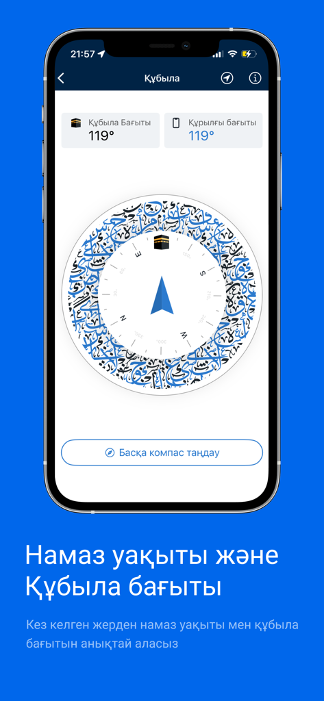 Quran kz: Коран,Таджвид,Книги - Interfaccia della bussola Qibla nell'app Quran kz che mostra la direzione della preghiera con una freccia blu e calligrafia