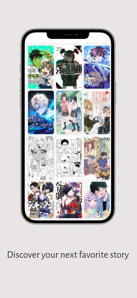 KotatsuManga - '다음 좋아하는 이야기를 발견하세요.'라는 문구와 함께 그리드 레이아웃으로 다양한 만화 표지가 표시되는 스마트폰.