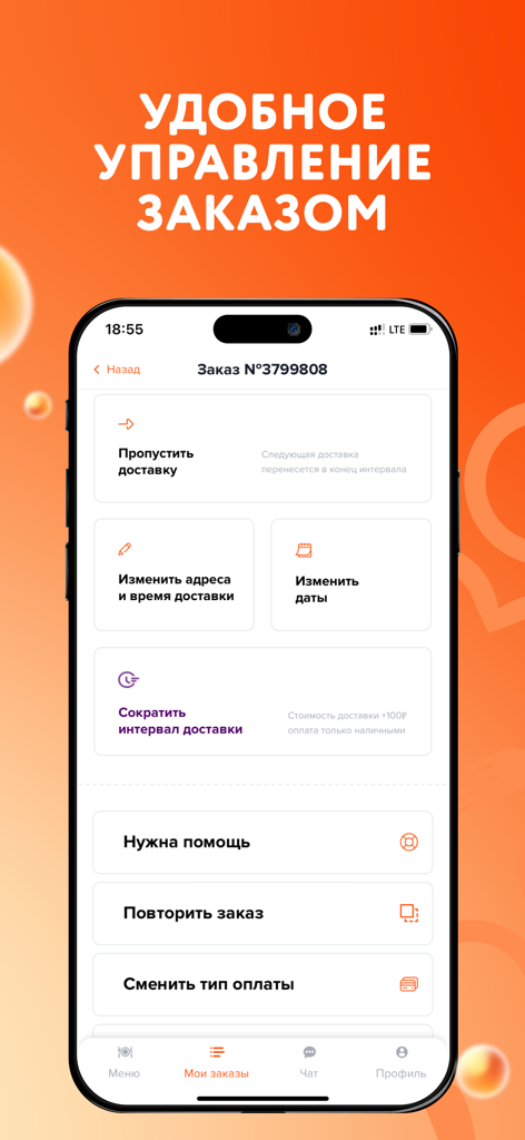 Mobile app screen for managing food subscription orders and delivery settings