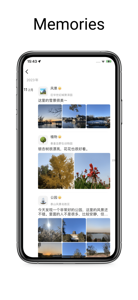 Travel Note - Map diary - Um feed cronológico de entradas de diário de viagem pessoal com fotos e notas no aplicativo Travel Note