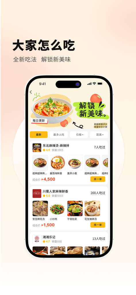 Flash Delivery App-Oberfläche mit beliebten chinesischen Gerichten und Restaurantempfehlungen auf den Philippinen