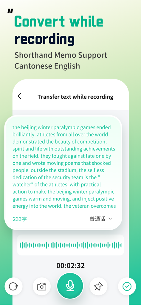 Sound Recorder - Audio Memos - Sound Recorder app interface displaying real time voice to text transcription