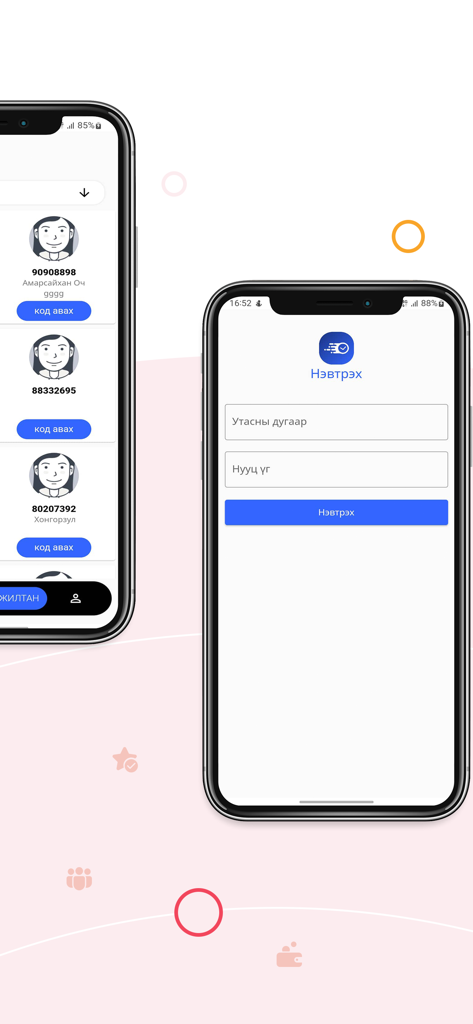 Timely.mn Admin - Timely.mn Admin mobile app login screen and employee list view.
