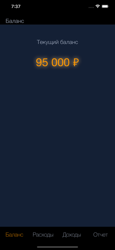 Eine mobile Benutzeroberfläche der Cash Flow App, die den aktuellen Kontostand auf einem dunkelblauen Hintergrund zeigt.