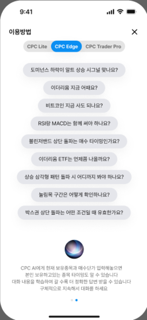 Pantalla de la aplicación cpcchat que muestra análisis del mercado de criptomonedas impulsado por IA y una interfaz de chat de asesoramiento de inversiones.