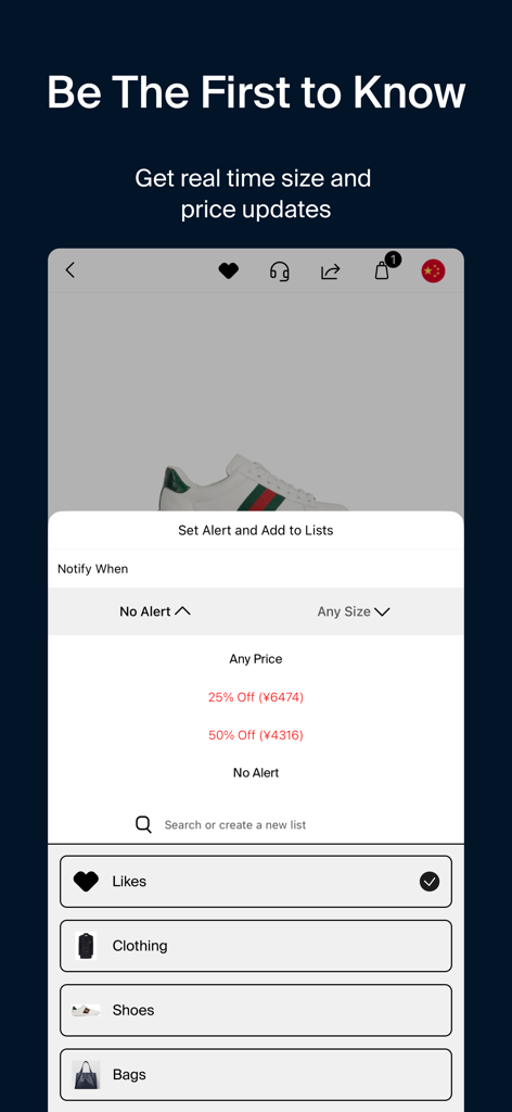 Interface of the ModeSens app showing a luxury sneaker with options to set real-time price and size alerts and organize products into lists.