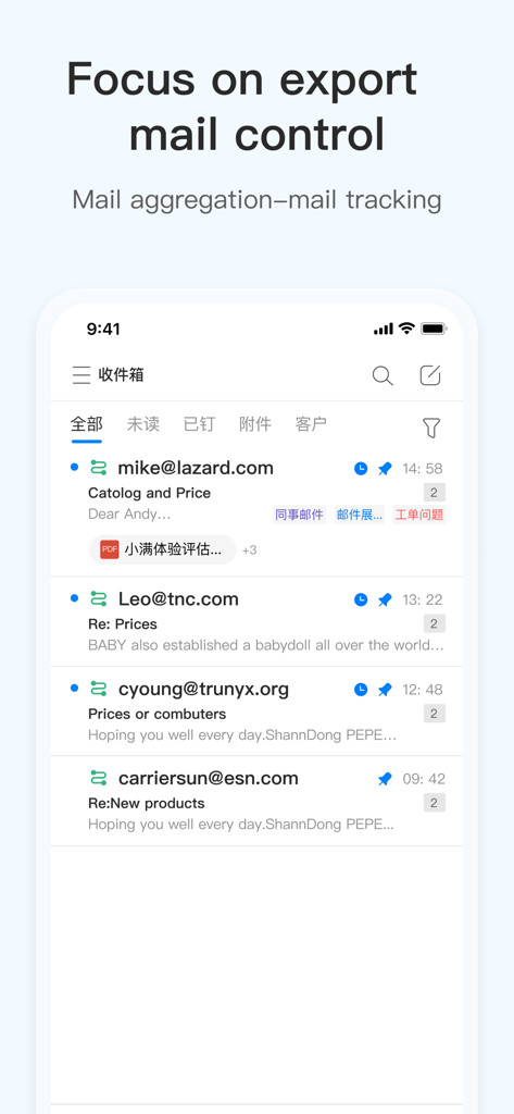 OKKI CRM - OKKI CRM mobile app interface showing business email aggregation and mail tracking for export trade.