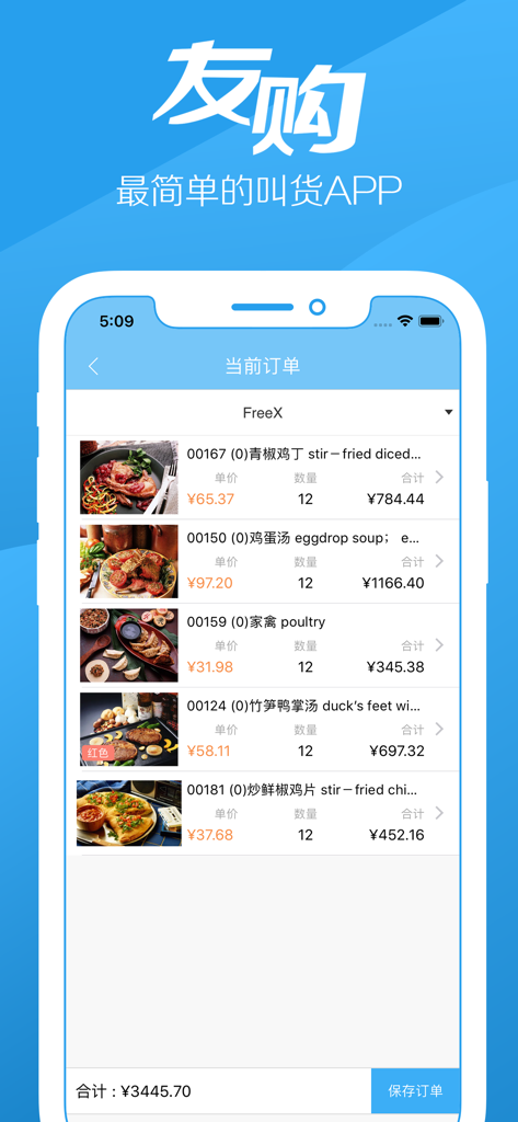 Écran de commande en cours de l'application mobile Yollgo montrant une liste de produits alimentaires avec quantités et prix