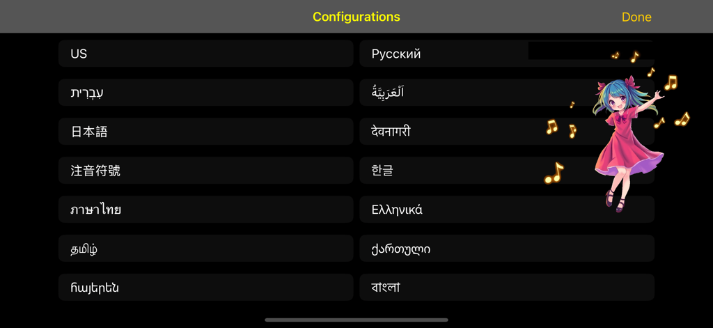 btkbd - Pantalla de configuraciones de la aplicación btkbd que muestra una lista de diseños de teclado admitidos, incluyendo inglés de EE. UU., ruso y árabe.