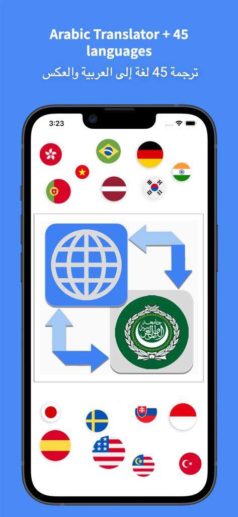 Arabic Translator Pro - 45+ - Interface do aplicativo Arabic Translator Pro mostrando suporte de tradução para 45 idiomas com bandeiras globais