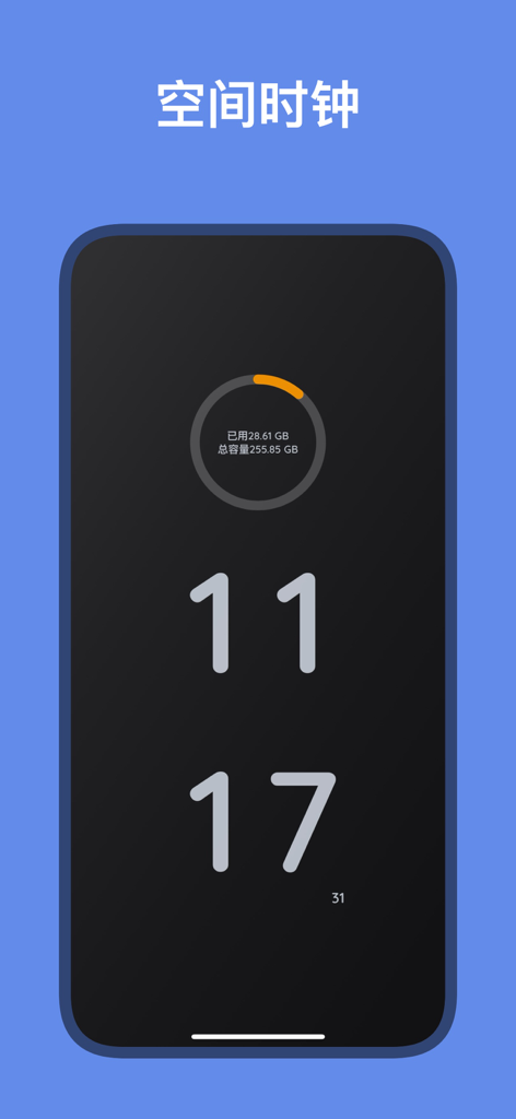 UnPlay app showing a minimalist digital clock interface with a storage usage widget on a smartphone screen.
