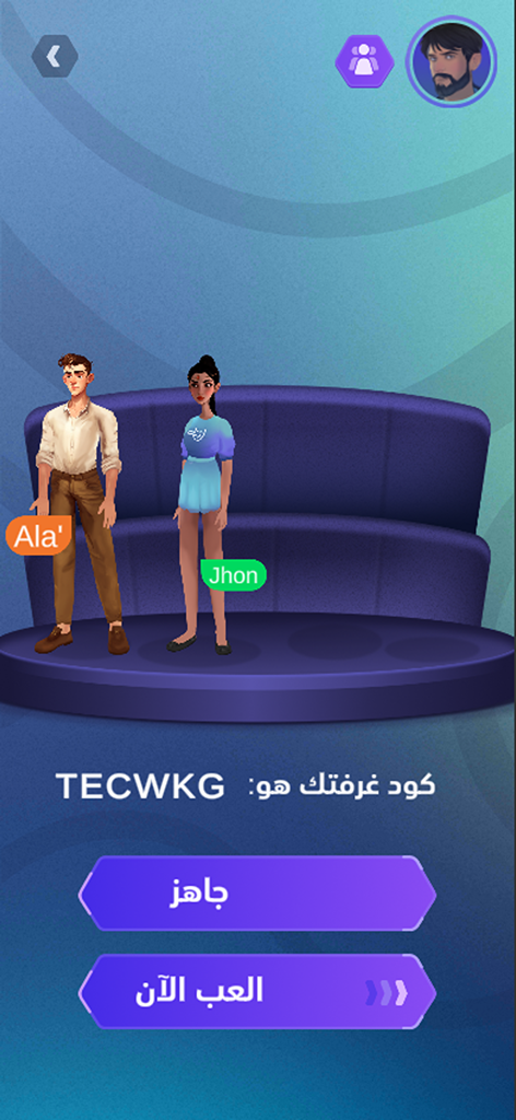 Habed - Un vestíbulo de juego en la aplicación social Habed que muestra dos avatares de jugadores y un código de sala único para unirse al juego