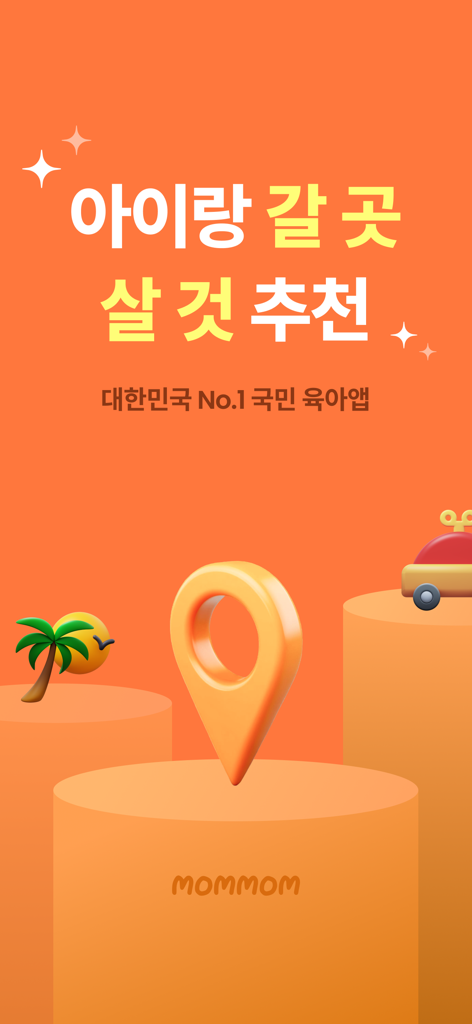 Mom-Mom app splash screen for child friendly places and product recommendations