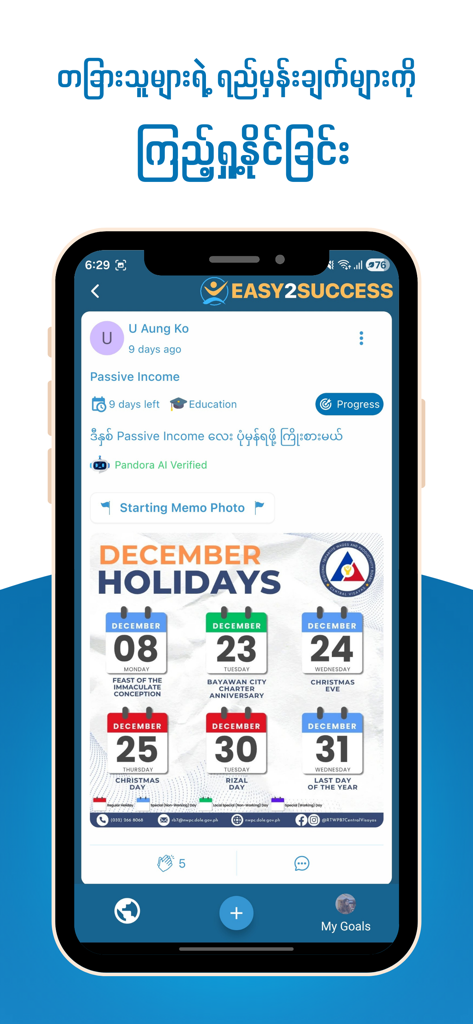 Easy2Success - Easy2Success app interface showing a user sharing their education goal and holiday schedule in the community feed.