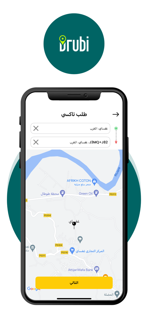 Drubi - Interfaz de la aplicación Drubi para reservar un taxi con un mapa y campos de texto en árabe