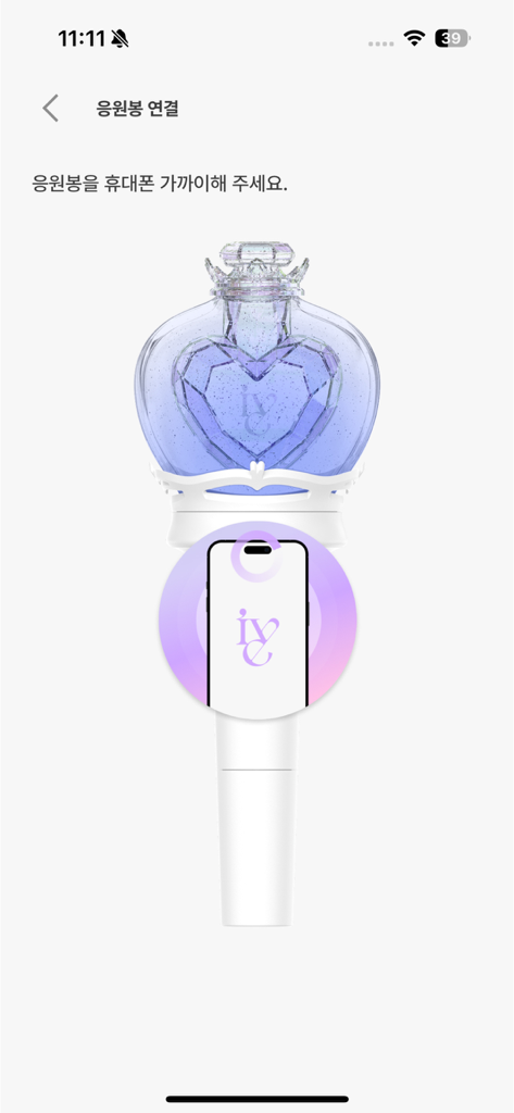 IVE OFFICIAL LIGHT STICK - A pairing screen showing how to connect the IVE official light stick to a smartphone via Bluetooth.