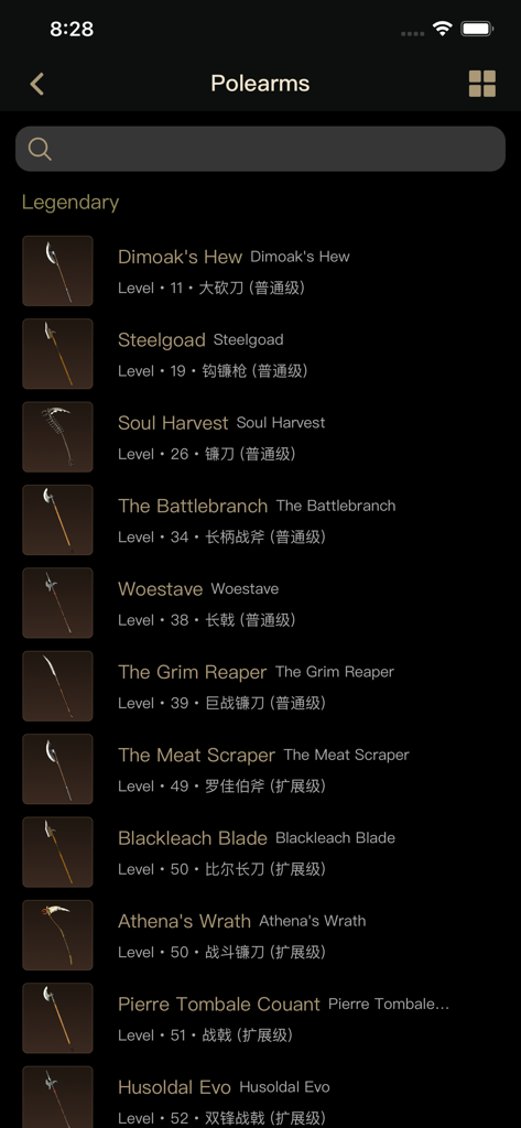 D2 Pal Pro for Diablo2 - A list of legendary polearm weapons with level requirements in the D2 Pal Pro app database