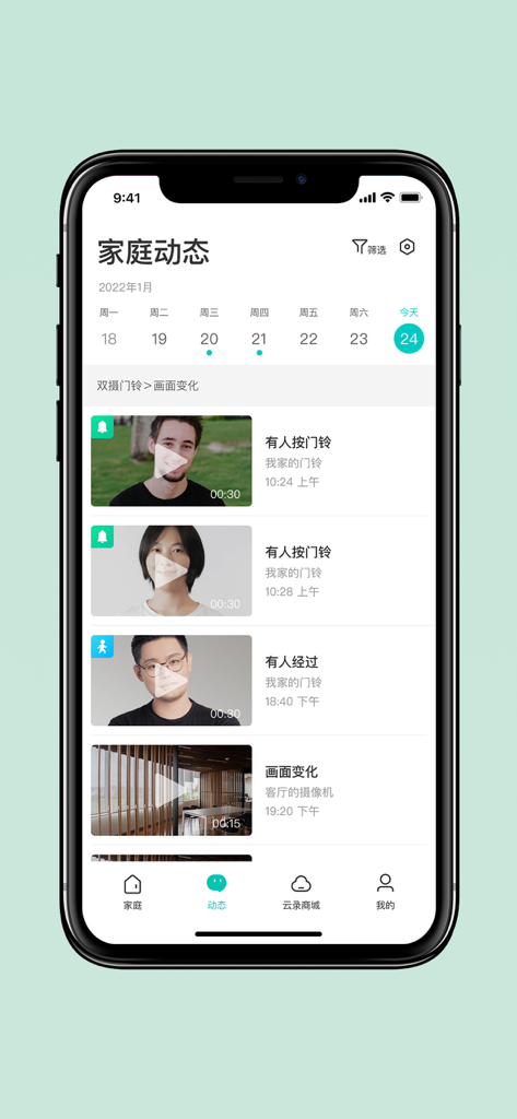 Registro de actividad en la aplicación 360 Smart Connect mostrando timbres inteligentes y registros de detección de movimiento de cámaras de seguridad
