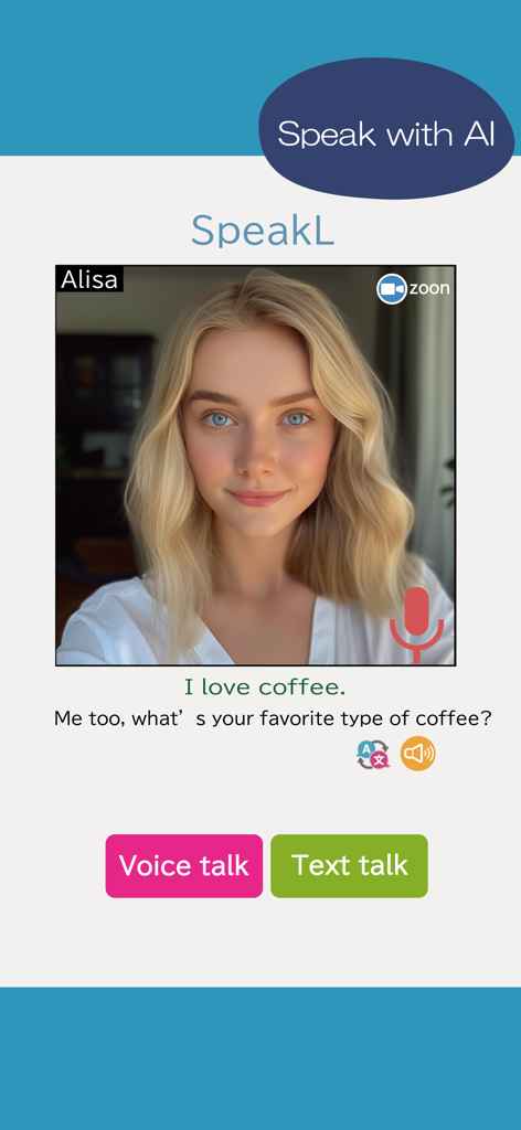 AIチューターが登場するSpeakL英語会話AIアプリのインターフェース