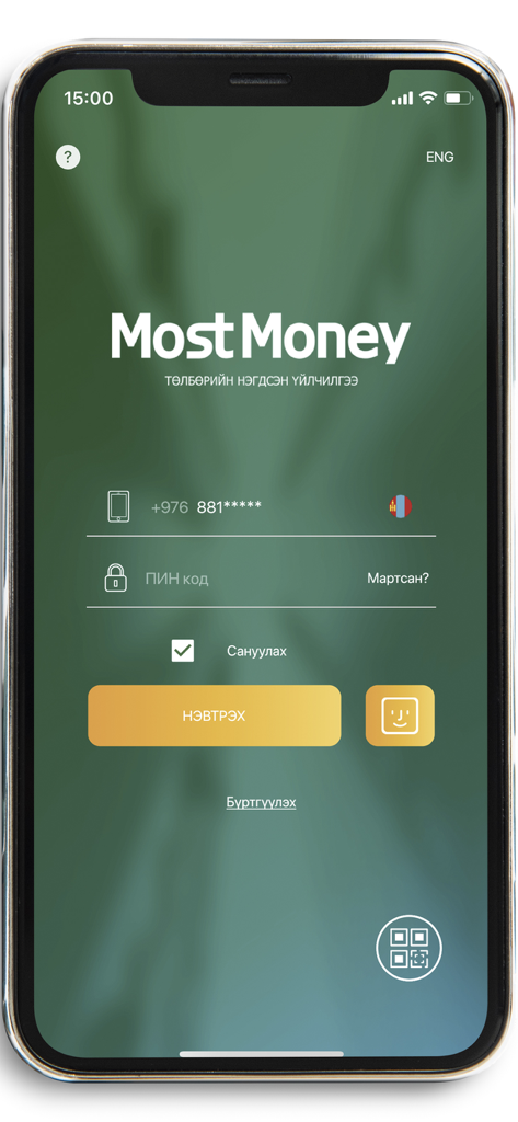 MostMoney mobile app login screen with phone number and PIN entry fields