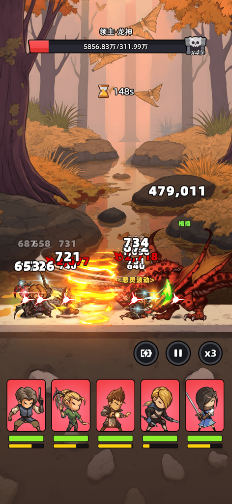 Idle-RPG-Gameplay, das fünf Helden zeigt, die im Wald gegen einen roten Drachenboss kämpfen.