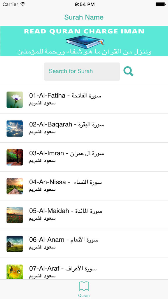 Saoud Al Cherim - Quran mp3 - سعود الشريم - Schermata di selezione della sura dell'app Corano di Saoud Al Shuraim