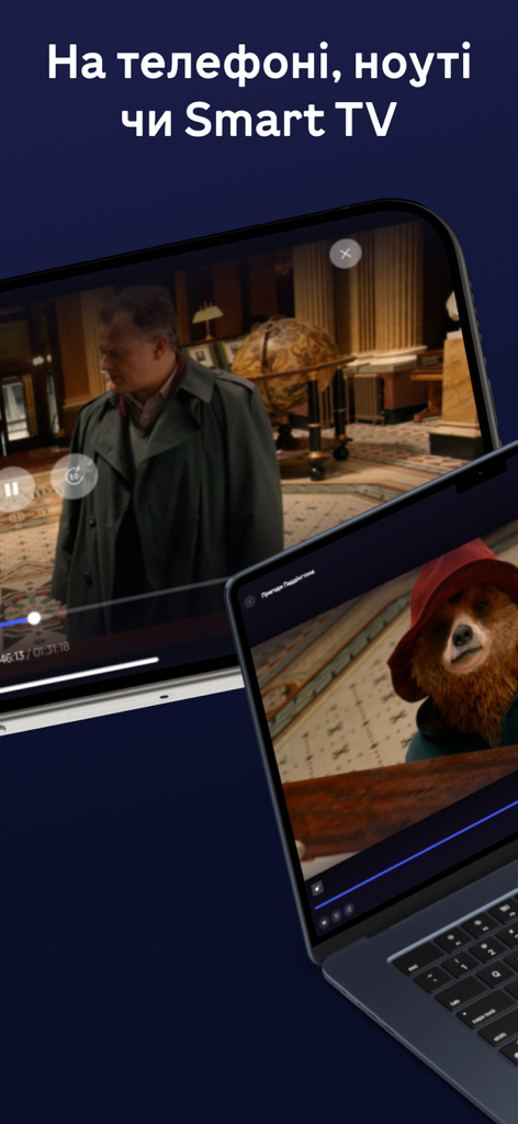 Планета Кіно - Planeta Kino movie streaming interface shown on a smartphone and a laptop