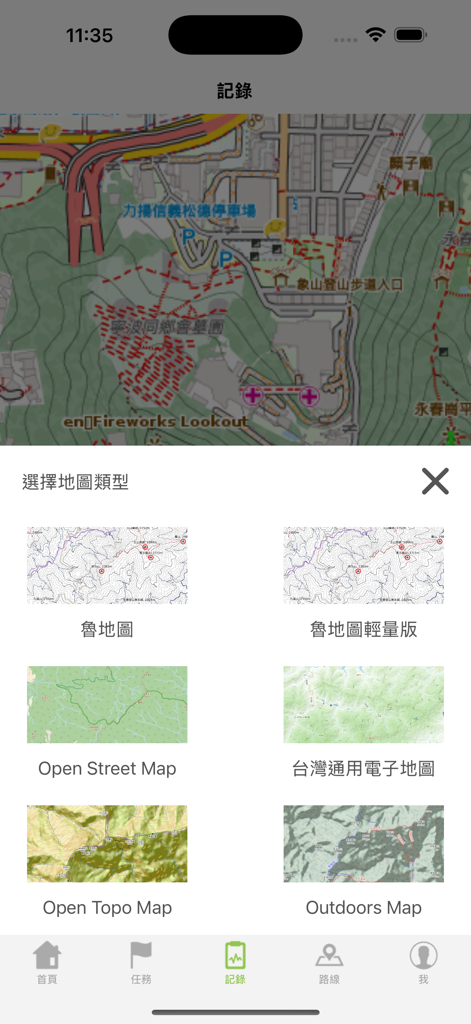 A mobile app interface for selecting various topographic and outdoor map styles for hiking and navigation.