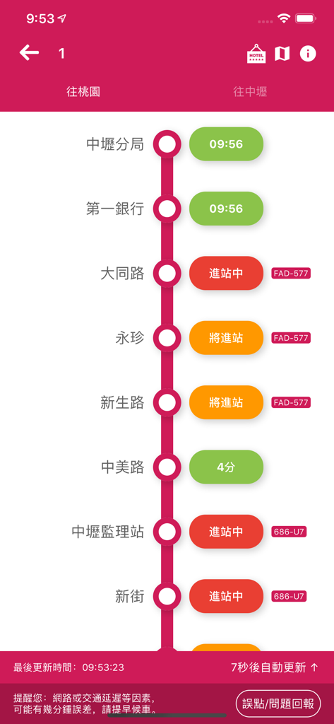桃園搭公車 - Orari di arrivo degli autobus in tempo reale e fermate del percorso visualizzati sull'app mobile Taoyuan Bus Tracker